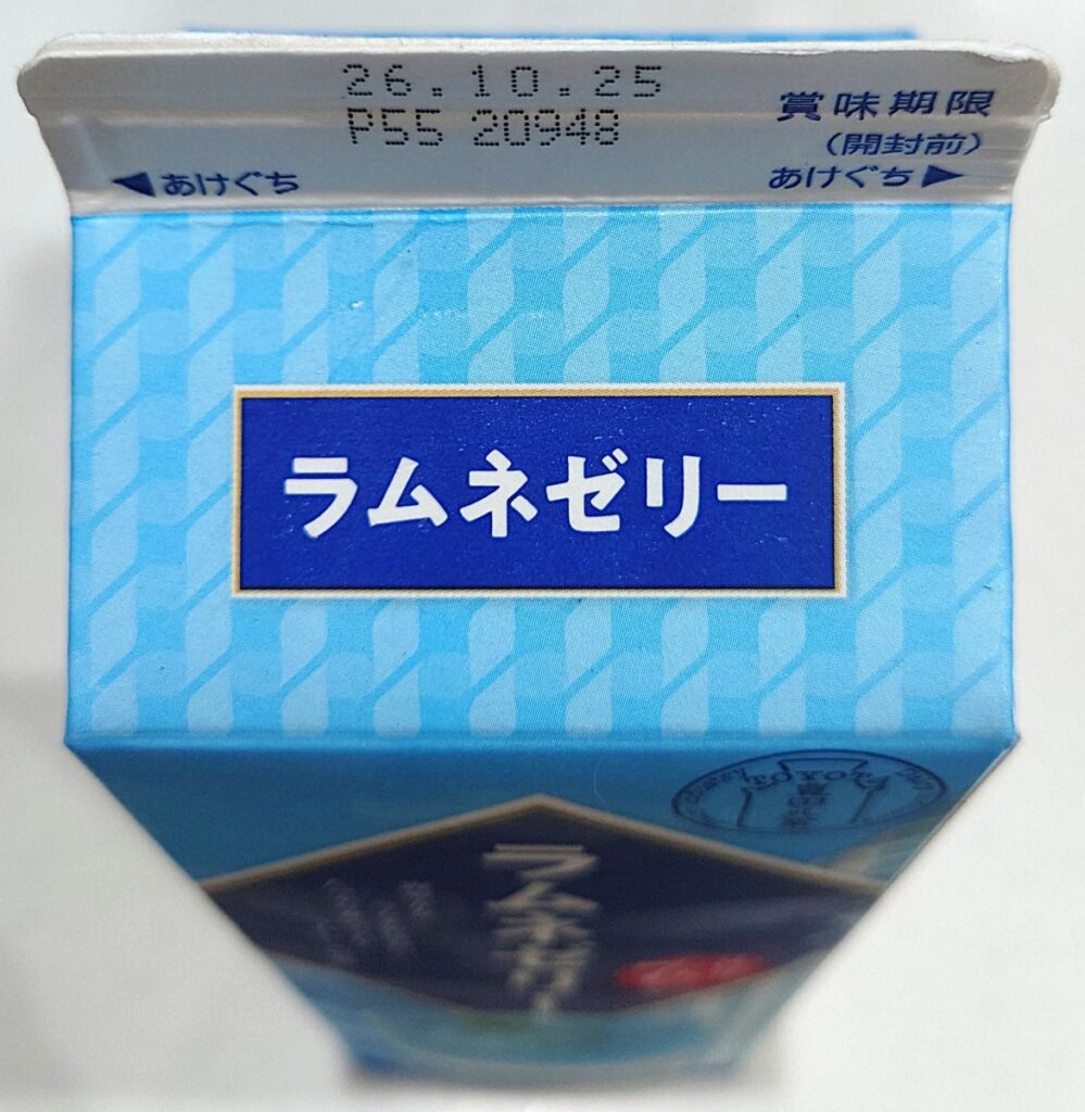 業務スーパー 牛乳パックスイーツ ラムネゼリー パッケージ上側
