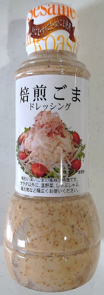 業務スーパー 調味料 焙煎ごま ドレッシング パッケージ表