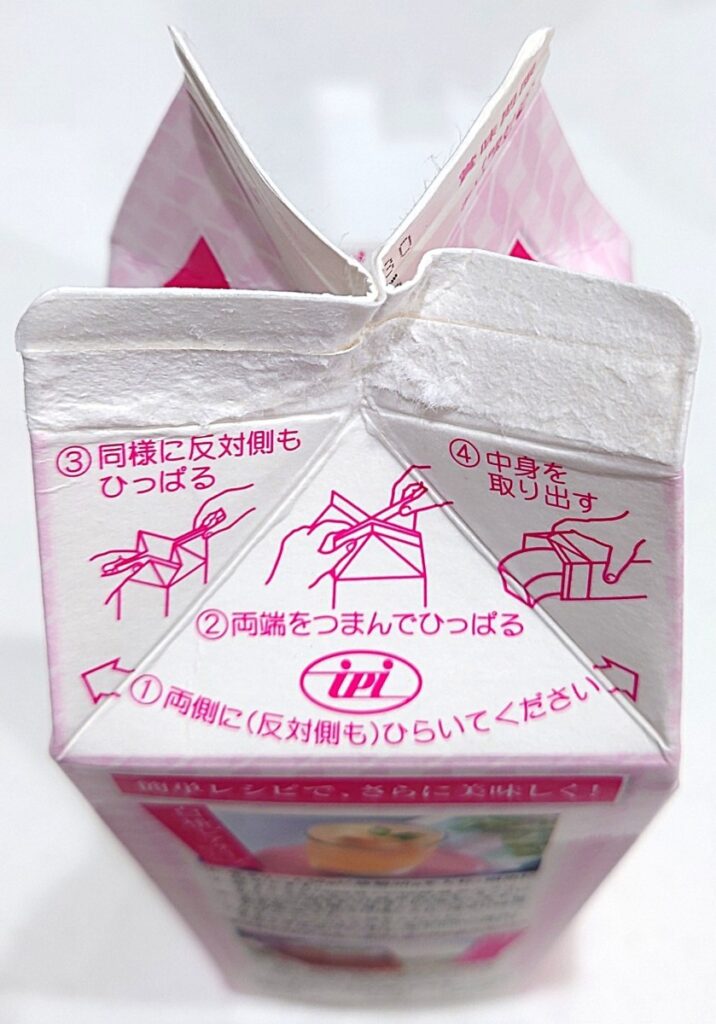 業務スーパー 牛乳パックスイーツ 白桃ゼリー 開封手順3