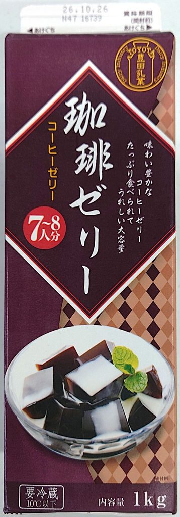 業務スーパー 牛乳パックスイーツ コーヒーゼリー パッケージ表・裏（ほぼ共通）