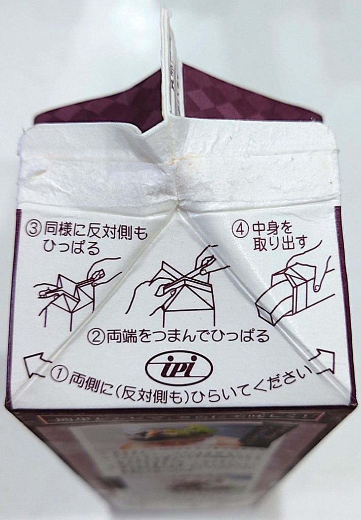 業務スーパー 牛乳パックスイーツ コーヒーゼリー 開封手順2