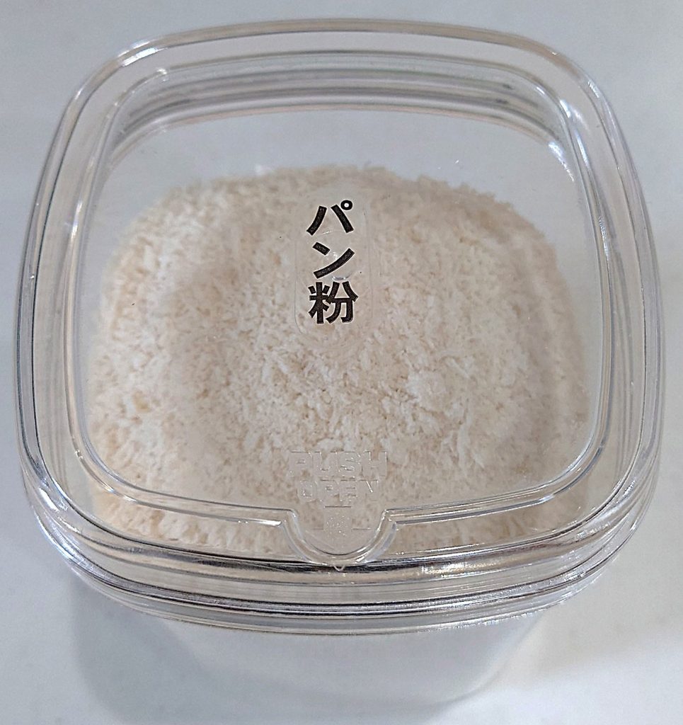 業務スーパー 調味料 細めパン粉 保存例2 調味料ストッカーに入れる フタを閉じた写真
