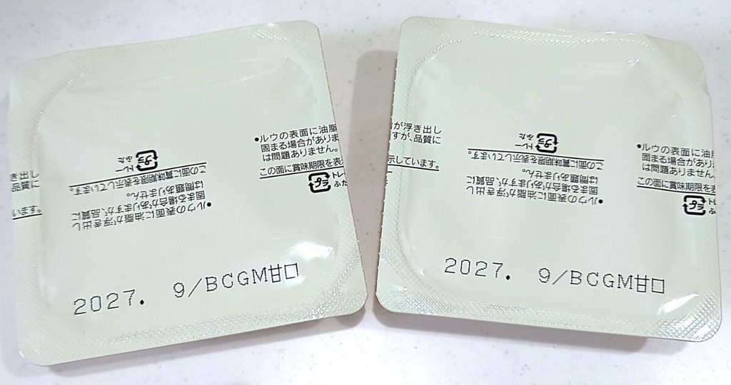 業務スーパー 調味料 特製カレー 甘口 セパレート