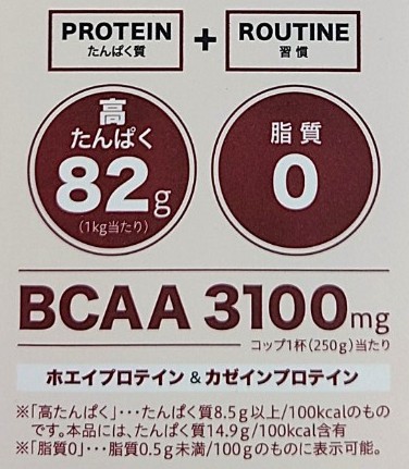 業務スーパー PROTINE Cocoa（プロティーン ココア） パッケージ表裏 栄養成分表示