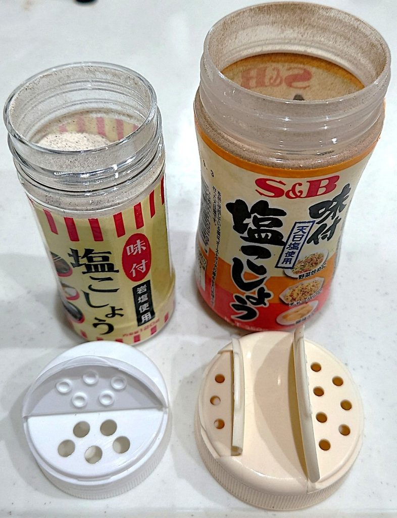 業務スーパー 調味料 味付け塩こしょう 比較 　調味料穴