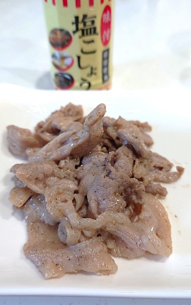 業務スーパー 調味料 味付け塩こしょう 比較 　豚こまの塩こしょう炒め 業スー 拡大写真