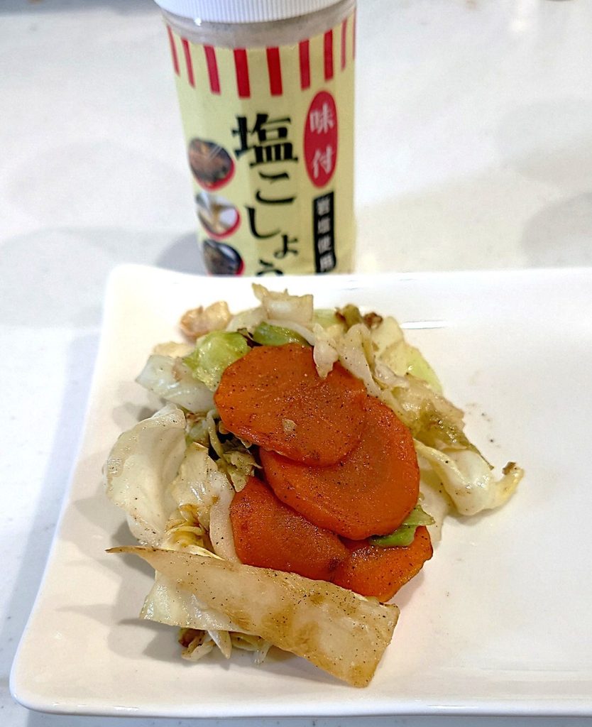 業務スーパー 調味料 味付け塩こしょう 比較 　野菜の塩こしょう炒め 業スー 拡大写真