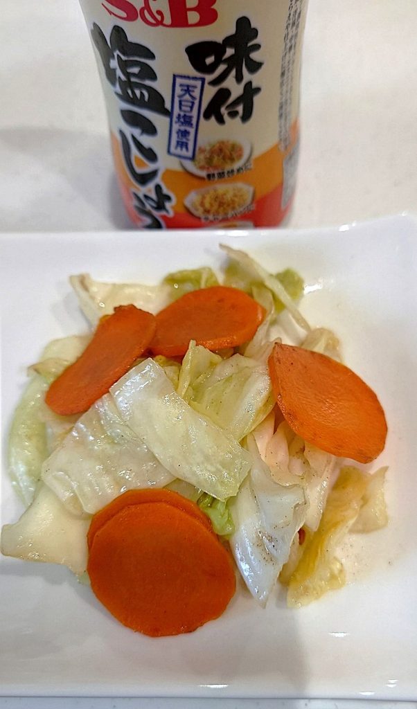 業務スーパー 調味料 味付け塩こしょう 比較 　野菜の塩こしょう炒め 市販品 拡大写真