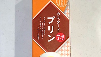 業務スーパー 牛乳パックスイーツ カスタードプリン アイキャッチ