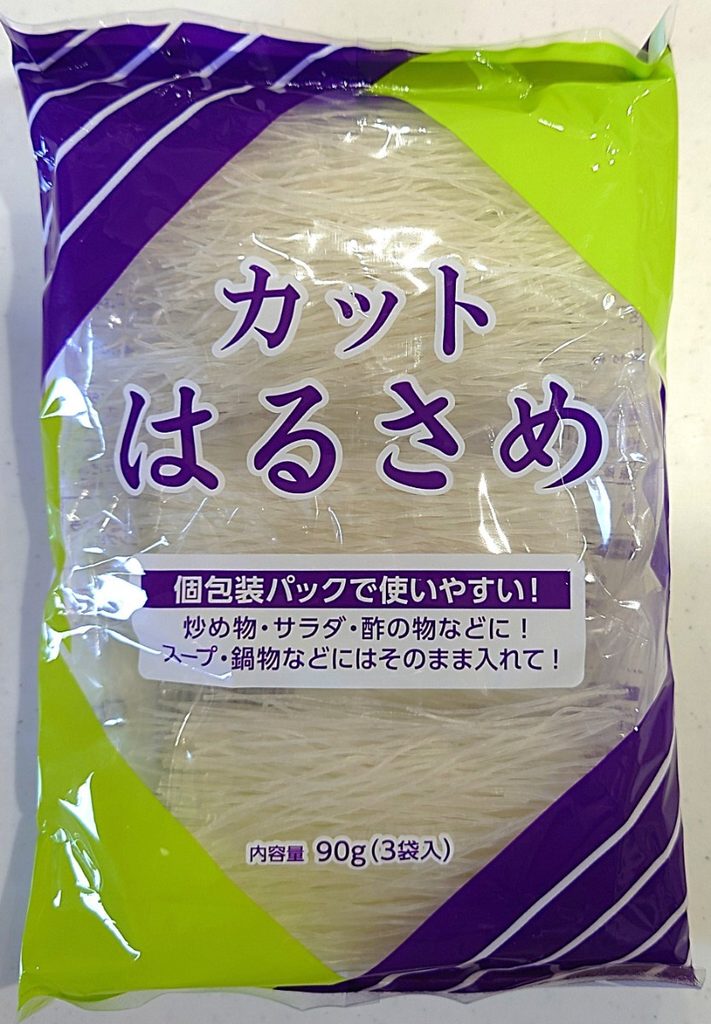 業務スーパー 食品 カット 春雨 パッケージ表