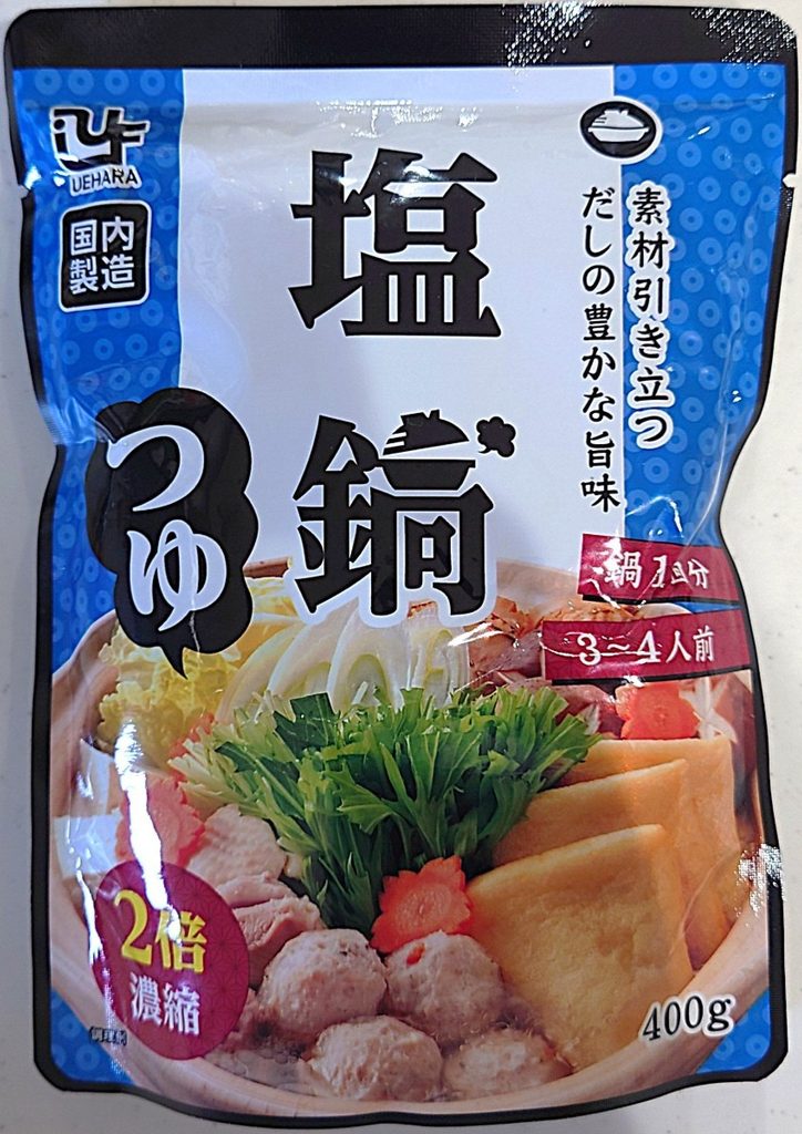 業務スーパー 調味料 塩鍋つゆ パッケージ表