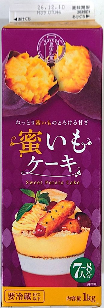 業務スーパー 牛乳パックスイーツ 蜜いもケーキ パッケージ表・裏（ほぼ共通）