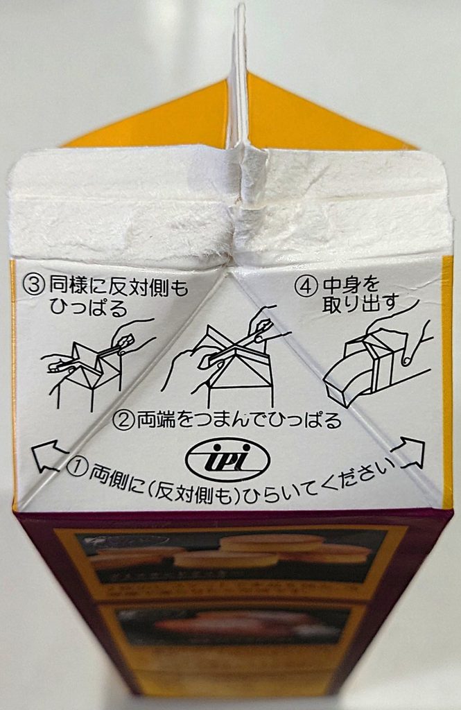 業務スーパー 牛乳パックスイーツ 蜜いもケーキ 開封手順2