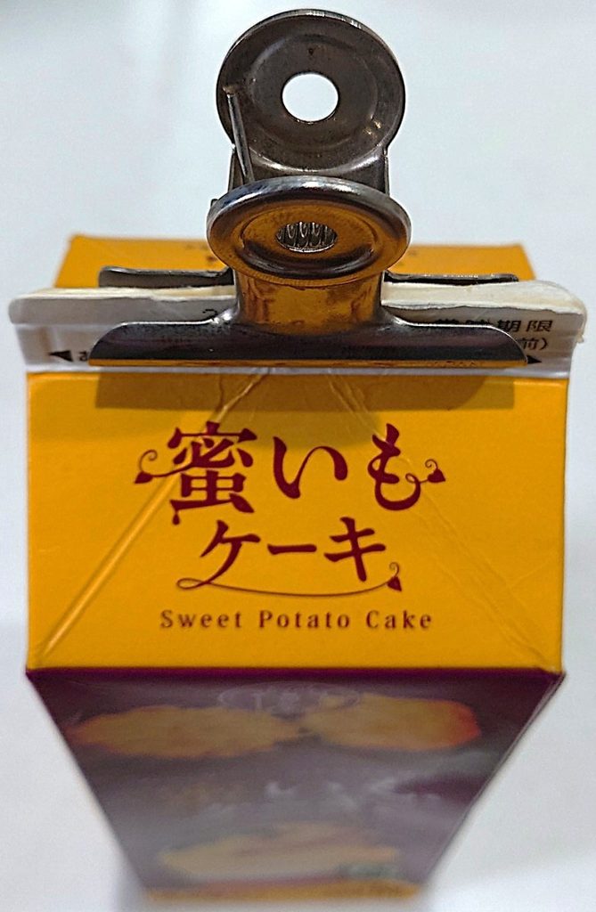 業務スーパー 牛乳パックスイーツ 密いもケーキ 保存方法 クリップで留める