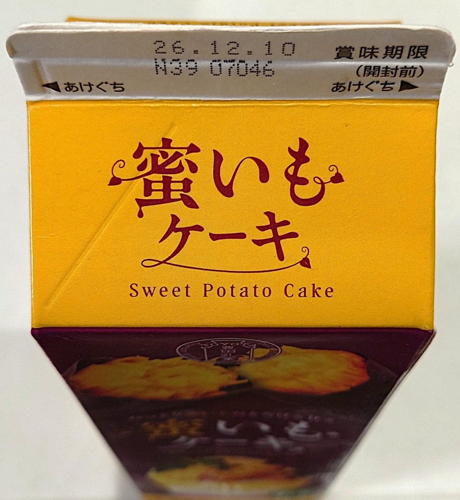 業務スーパー 牛乳パックスイーツ 蜜いもケーキ パッケージ上部